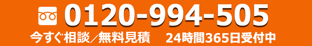 電話