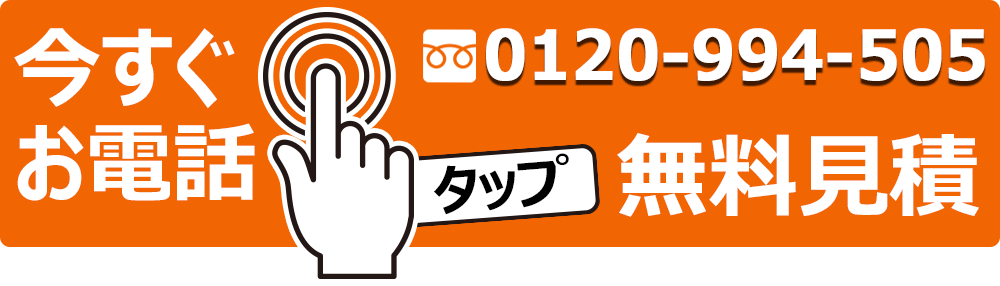 電話
